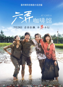 她们淫荡的性爱