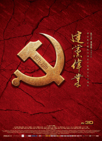 激情啪啪精品一区二区